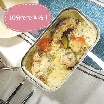 簡単時短で楽しめるアレンジレシピ アルファー食品株式会社