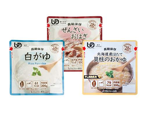 簡単時短で楽しめるアレンジレシピ アルファー食品株式会社