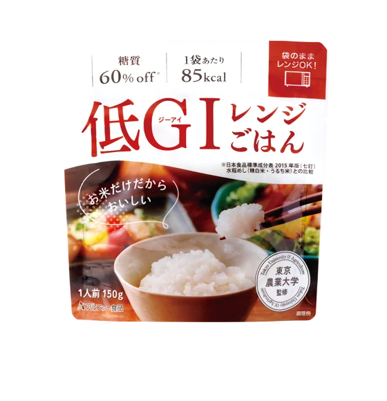 低GIレンジごはん